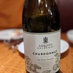 BOUCHERIE AmiaBras - 