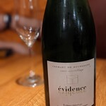 BOUCHERIE AmiaBras - 