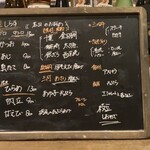 ひでや - メニュー