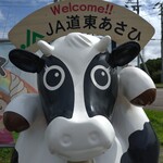 ミルクハウス - うし