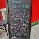 冷乳果工房GENOVA - 