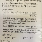 鶏料理・焼きとり　纜 - 