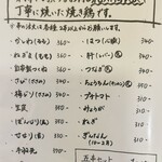 鶏料理・焼きとり　纜 - 