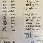 鶏料理・焼きとり　纜 - 