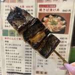 ごっつり 南千住店 - 