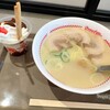 スガキヤ 浜北プレ葉ウォーク店
