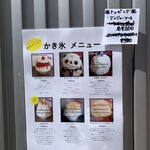 サカノウエカフェ - 