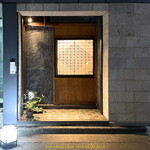 日本ばし さく間 - 