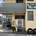 レストラン　サンサワ - 