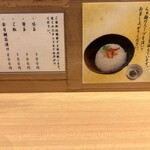 らぁ麺 鳳仙花 - 説明