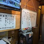 すずや - めぬ＾ー！