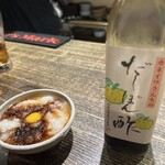 炭焼塩ホルモン『あ』神戸酒場 - 