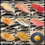 スシコーヒー - 