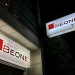 ベオーネ - 