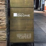 ベオーネ - 