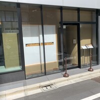 京橋 鮨 好日 - 