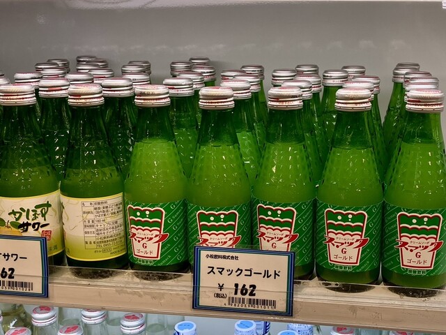 希少 スマック クリームソーダ 両面 看板 金属 Smack 当時物 昭和レトロ 希少 スマック クリームソーダ 両面 看板 金属 Smack 当時物 昭和レトロ