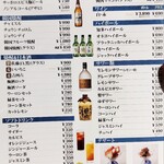 オネヨ - ドリンクメニュー