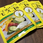 ひろしまブランドショップTAU - 「すぐ漬けレモスコ味」は浅漬けの素！辛すぎないピリ辛味です。