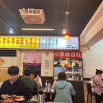 豪季水餃專賣店 - 