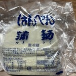蒲菊 本店 - 10枚入りでしたが、半分食べてからの写真！素朴な包装も好いですね。