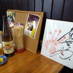 日正カレー - 