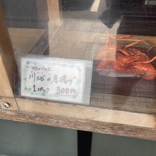 道の駅 よって西土佐_1