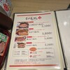 しら河 栄ガスビル店