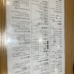 サカナのめしや 天端 - 