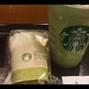 スターバックス・コーヒー エビスタ西宮店