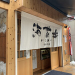 海苔弁 いちのや 仙台本店 - エントランス