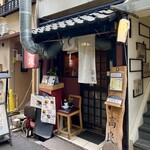高良 - 