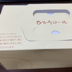 シェ・ヒロダン - 外箱です