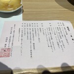 峡谷の湯宿 大歩危峡まんなか - 