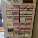 中華そば うお静 - 