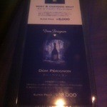 ワインバー バニーズ - 