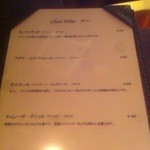 ワインバー バニーズ - 