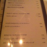 ワインバー バニーズ - 