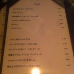 ワインバー バニーズ - 