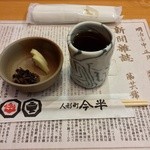 ningyouchouimahambentou - 御新香の下は明治の新聞