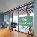 プリマ カフェ - 