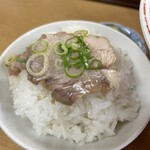 江ちゃんラーメン - チャーシュー丼♬