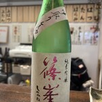 ひがんしがん - 