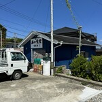 海の食堂 久兵衛 - 
