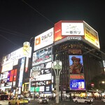 郷土料理 おが - 