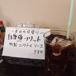 洋食 ツバキ亭 - 