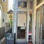 ひがんしがん - 