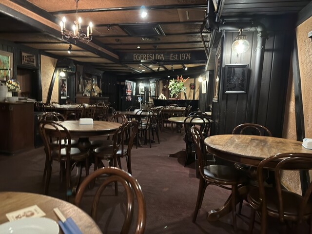 English Nishi Ya Honten photo 4