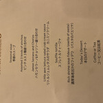 Jose Luis Karuizawa - 