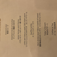 Jose Luis Karuizawa - 